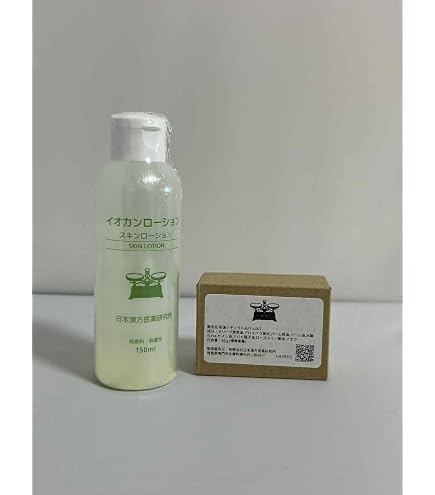 【未使用】ウトワ　OVビューティーエッセンスSR Ⅱ（化粧水）420mL Amazon | ウトワ OVビューティーエッセンスSR II(420ml) | VO | 化粧水